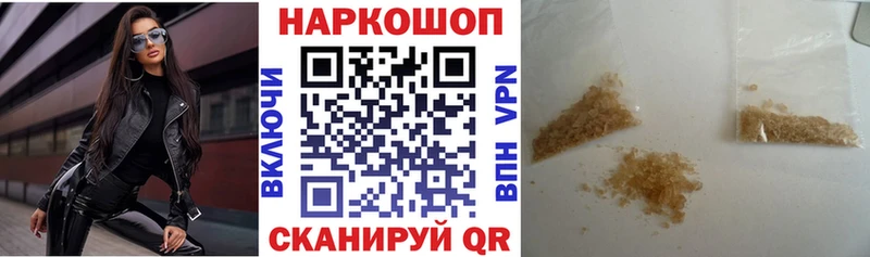 Купить закладку Конопля МЕТАМФЕТАМИН ГАШИШ Меф СК Волхов