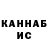Каннабис Ganja Olga Ki
