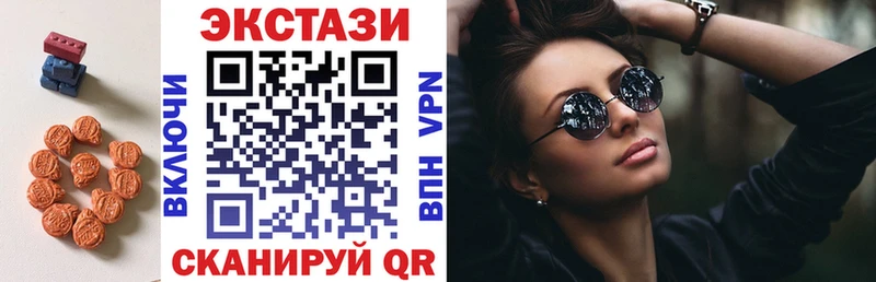 Ecstasy бентли  Купить где  Волхов 
