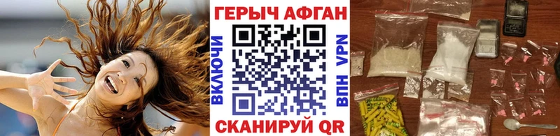 Героин Heroin Волхов