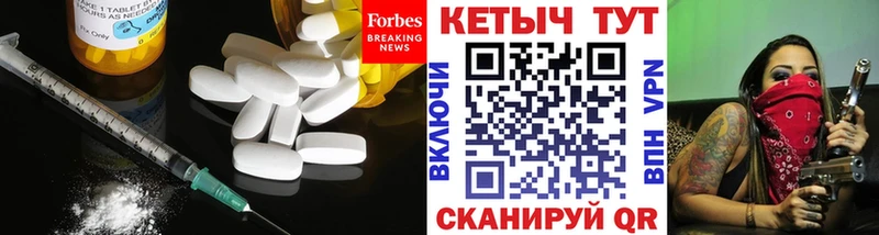 Кетамин VHQ  Купить где  Волхов 