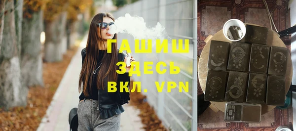 гашишное масло Заволжье