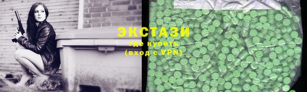 спиды Заводоуковск