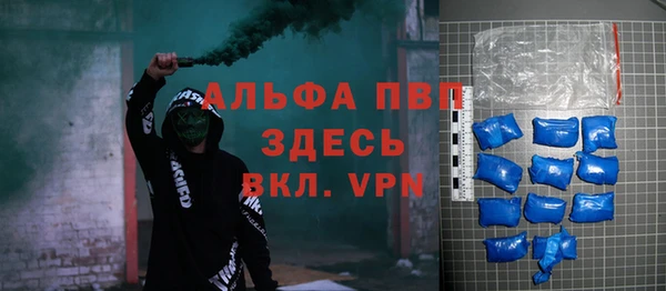 гашишное масло Заволжье