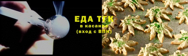спиды Заводоуковск