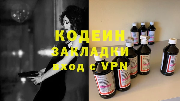 спиды Заводоуковск