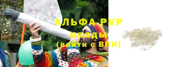 гашишное масло Заволжье