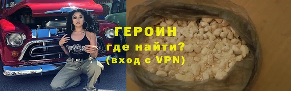 гашишное масло Заволжье
