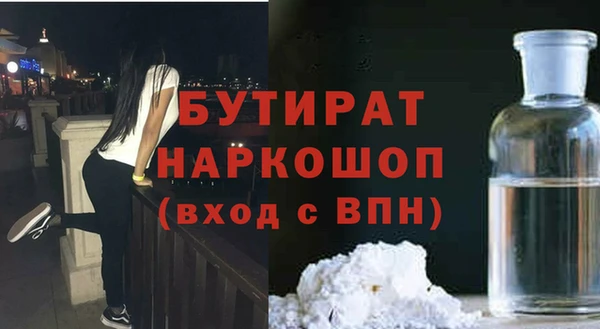 гашишное масло Заволжье