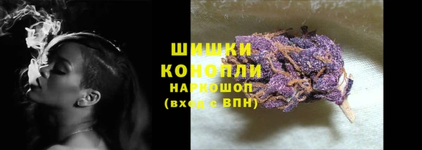 гашишное масло Заволжье
