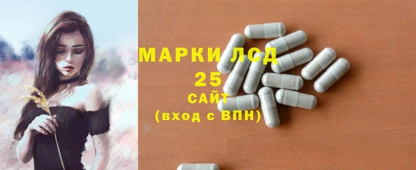 гашишное масло Заволжье