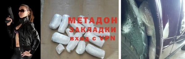 гашишное масло Заволжье