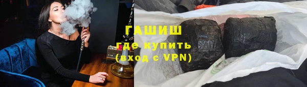 спиды Заводоуковск