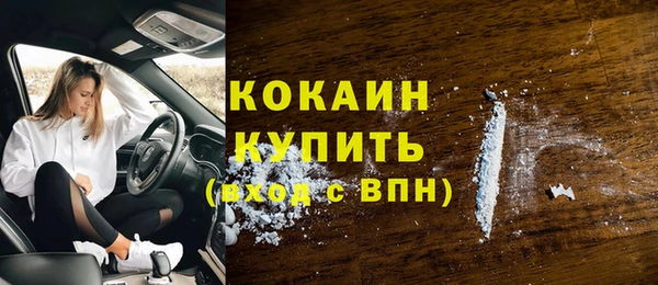 гашишное масло Заволжье