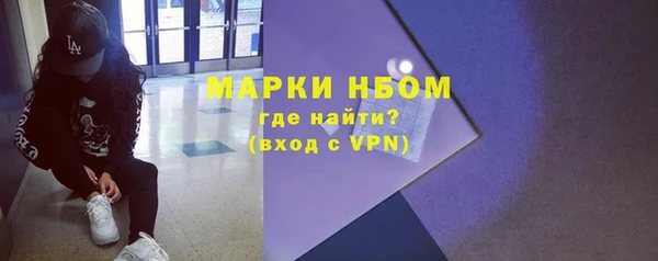 альфа пвп Зеленодольск