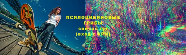 гашишное масло Заволжье