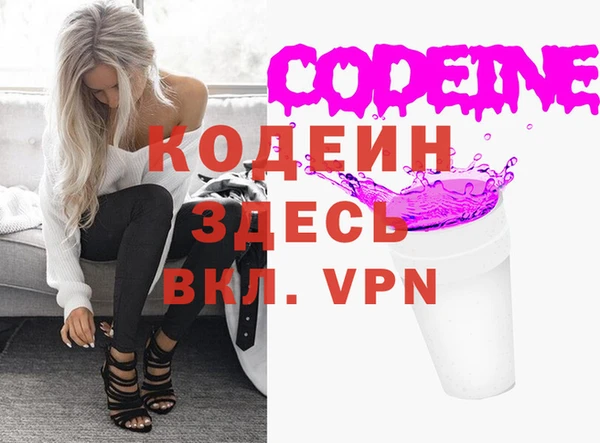 меф Зеленокумск
