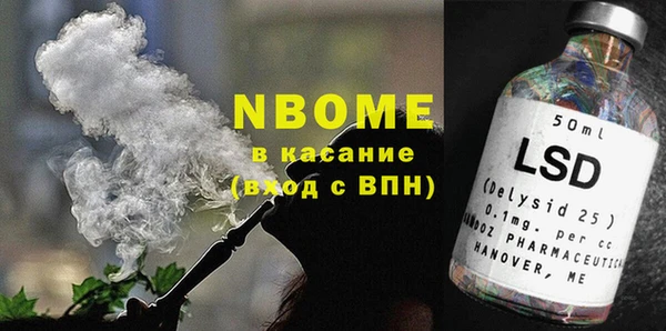 СК Заволжск