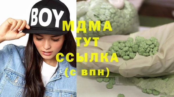 гашишное масло Заволжье
