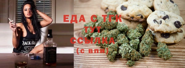 спиды Заводоуковск