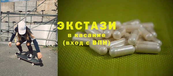 гашишное масло Заволжье