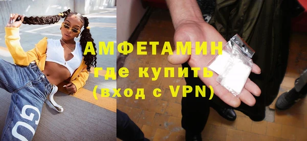 гашишное масло Заволжье