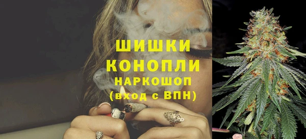 гашишное масло Заволжье