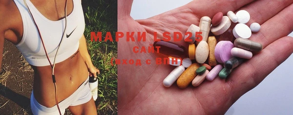 гашишное масло Заволжье
