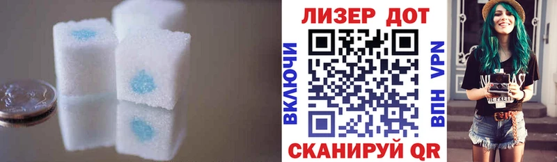 Купить  Волхов  Лсд 25 экстази ecstasy 
