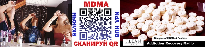 МДМА молли Купить где Волхов