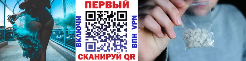 МЕТАМФЕТАМИН пудра  Купить  Волхов 