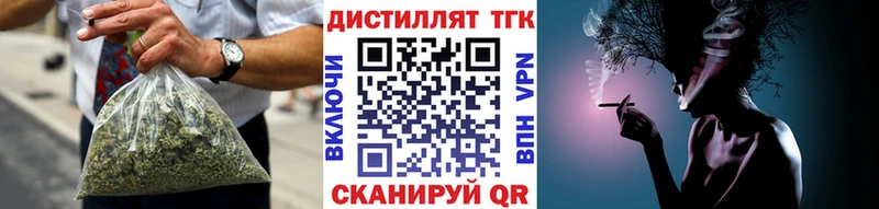 Купить  Волхов  Дистиллят ТГК вейп 